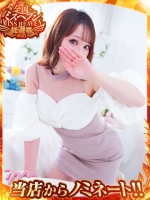 ふうか