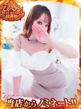 ふうか