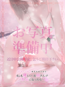 かなえ