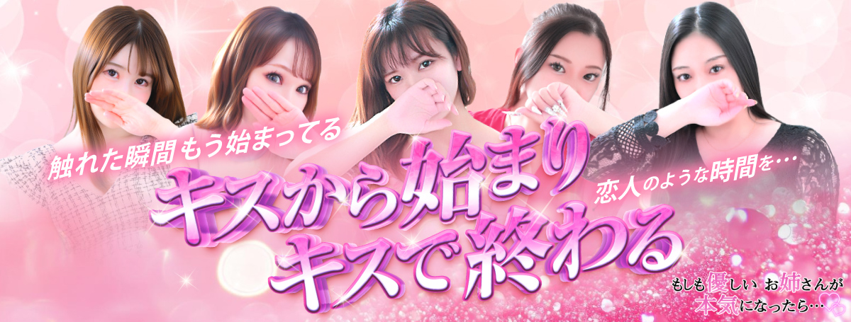 もし姉コンセプト
