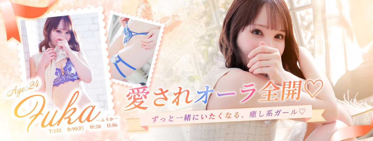 ふうかさんじゃぱん体験動画