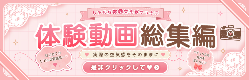 もし姉のエッチな体験動画の全てがここに！！