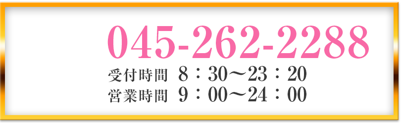 横浜 風俗 もし姉